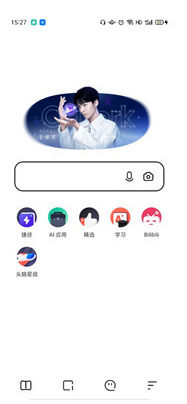 《夸克浏览器》怎么看那种东西