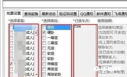 《bypass》怎么抢票