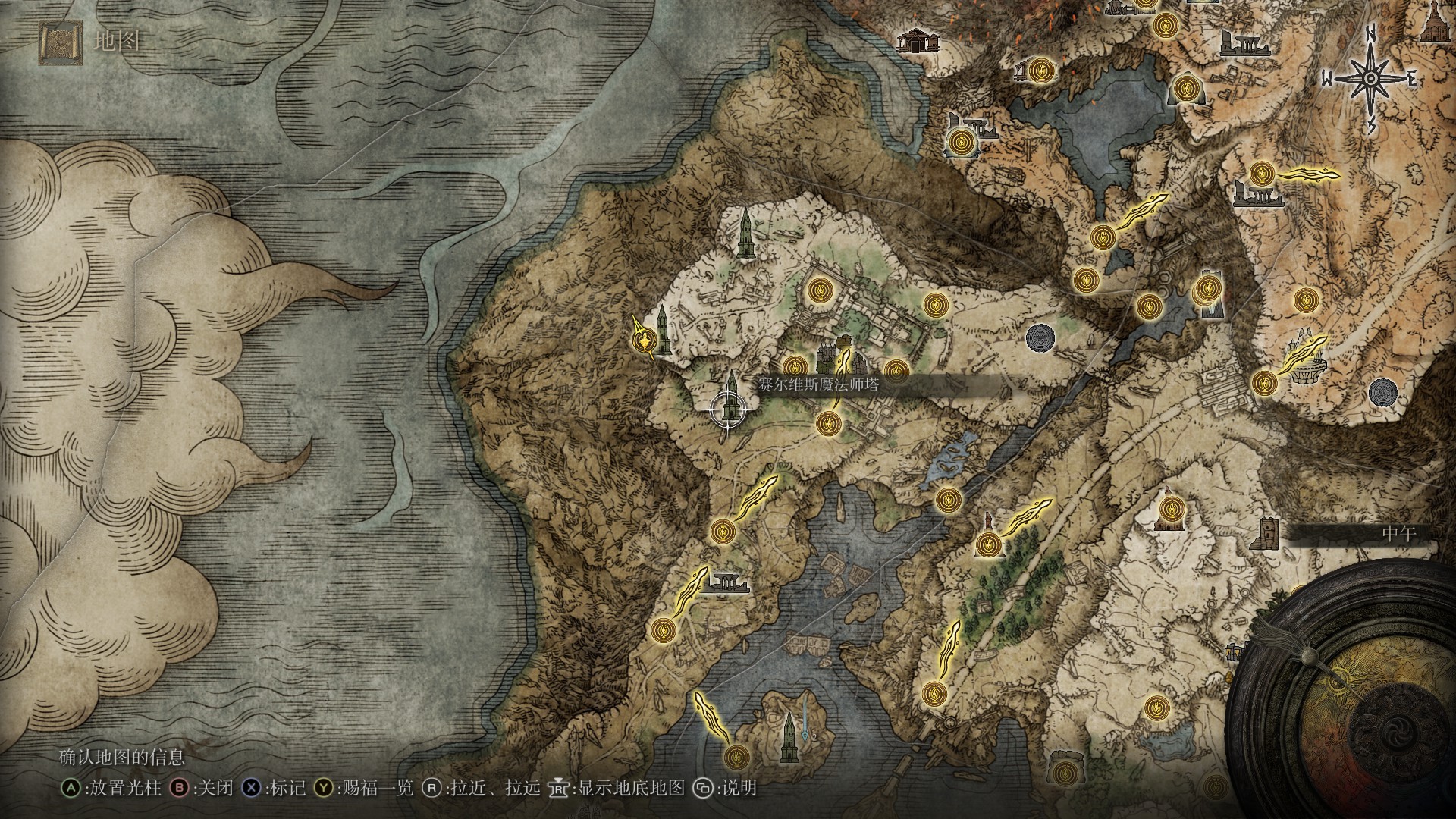 《艾尔登法环》赛尔维斯的铃珠属性及获取方法介绍