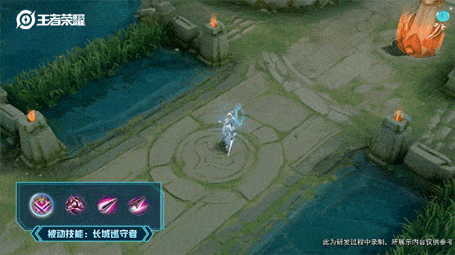 《王者荣耀》花木兰新皮肤 九霄神辉介绍