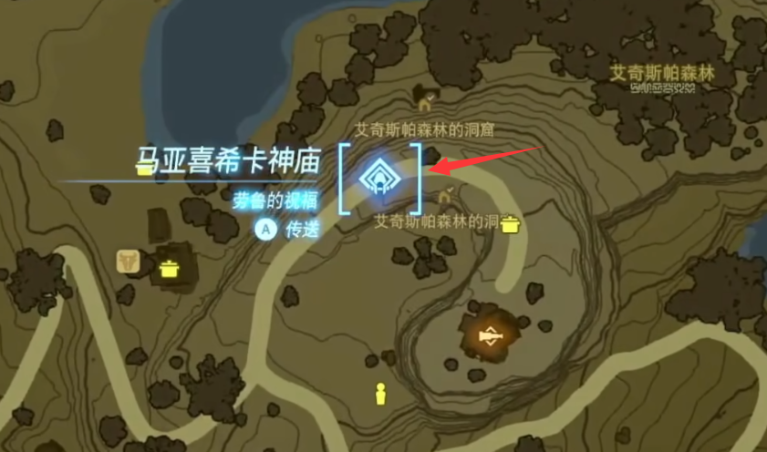 《塞尔达传说王国之泪》普尔亚平板研究所位置介绍