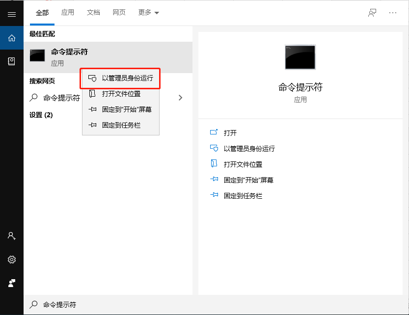《网易MuMu模拟器》无法更换安装目录怎么办