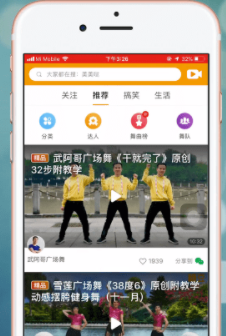 《糖豆》怎么投屏到电视上