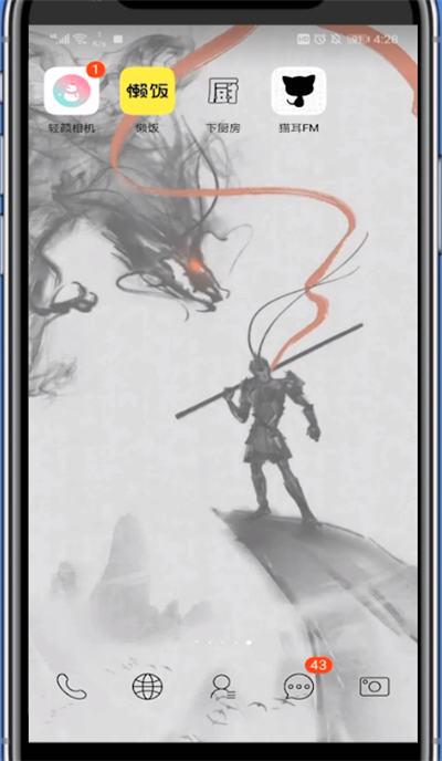 《猫耳FM》怎么关注cv