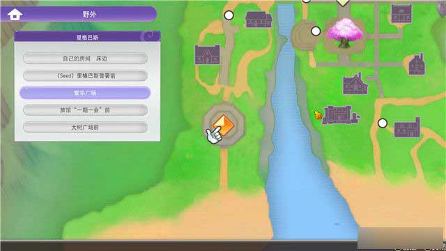 《符文工房5》拜访里格巴斯小镇流程介绍