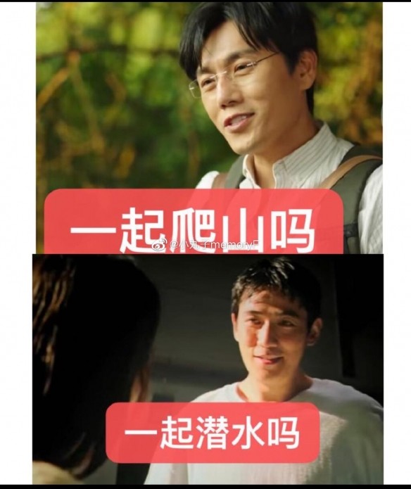 《消失的她》表情包大全