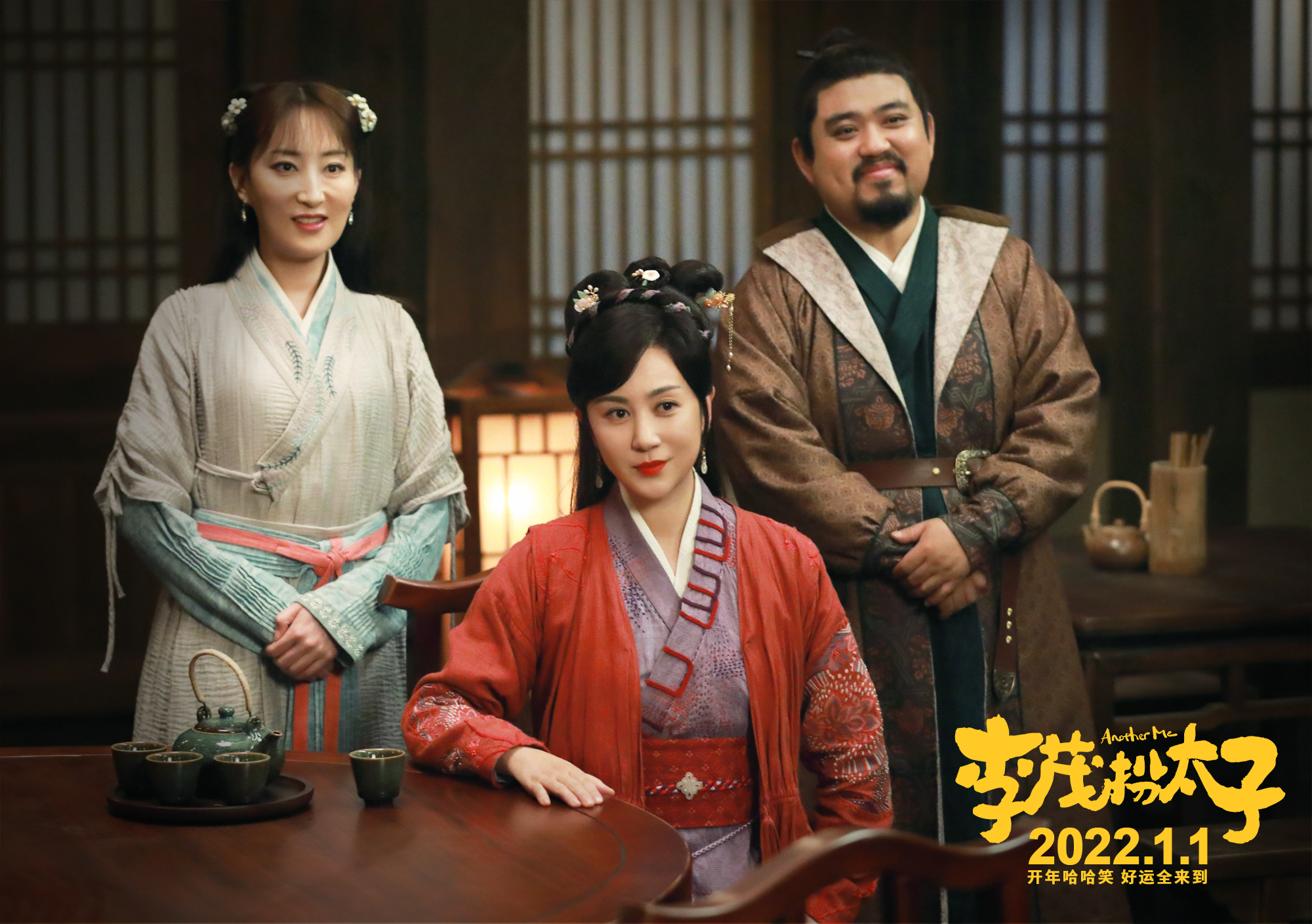 李茂扮太子
(2022)的剧照 李茂扮太子
(2022)的剧照