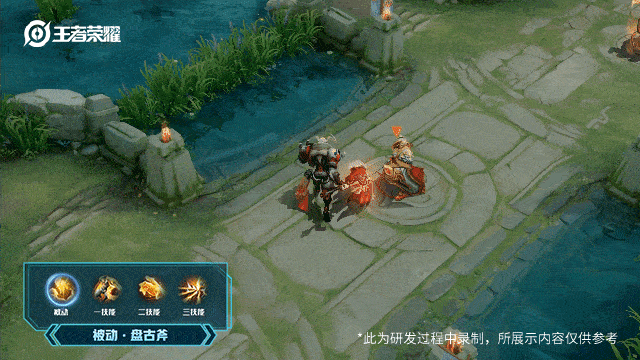 《王者荣耀》盘古英雄皮肤 重装意志介绍