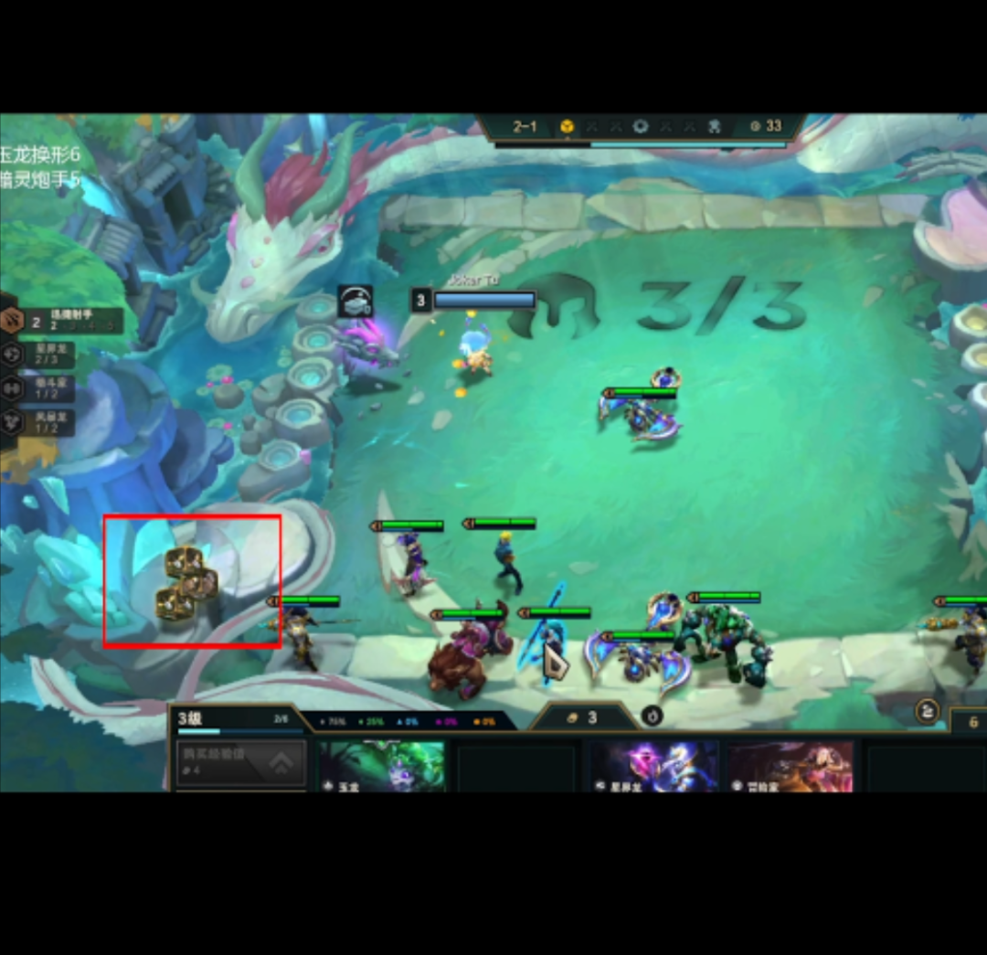 《云顶之弈》S7.5最新赛季保姆级运营教学