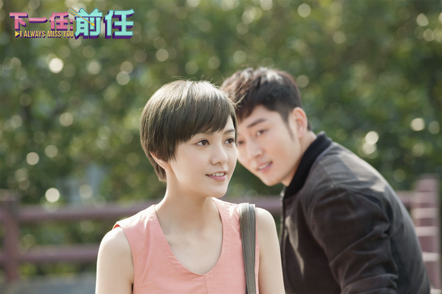 下一任:前任
(2019)的剧照 下一任:前任
(2019)的剧照