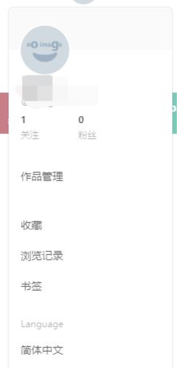 《Pixiv》怎么看隐藏内容