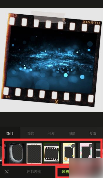 《醒图》怎么添加白边