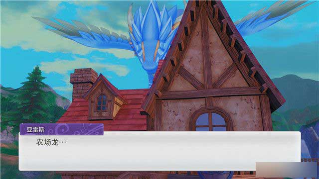 《符文工房5》贝尔法遗迹-深处主线剧情流程介绍