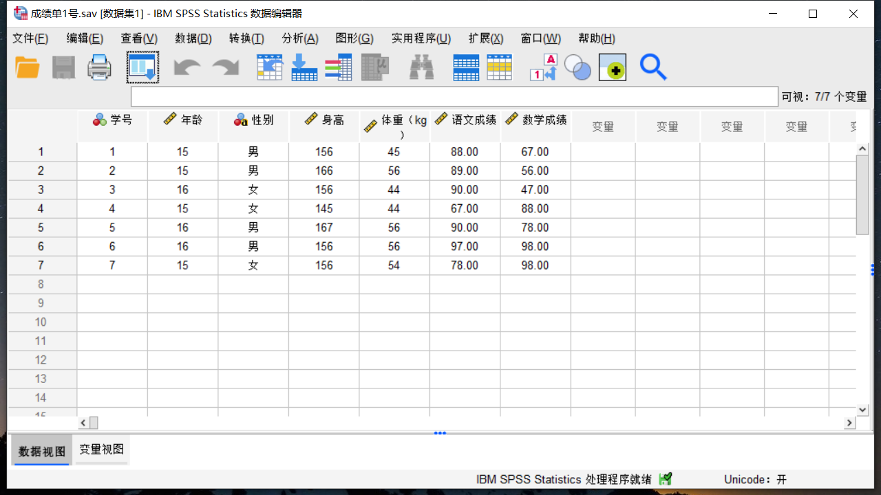 《SPSS》怎么筛选数据