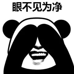 螃蟹女是什么意思网络语