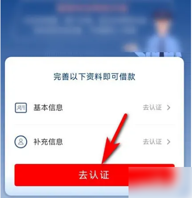 《云闪付》可以借钱吗