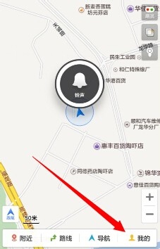 《百度地图》怎么测量两个点之间距离