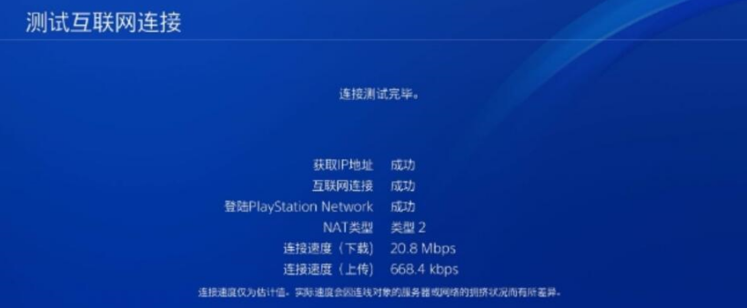 《雷神加速器》怎么加速XBOX游戏