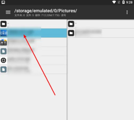 《mt管理器》怎么移动文件