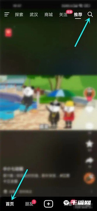 《抖音》在哪看2023东方卫视元宵晚会