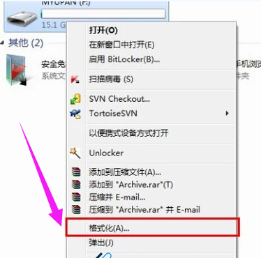 u盘无法复制文件解决教程