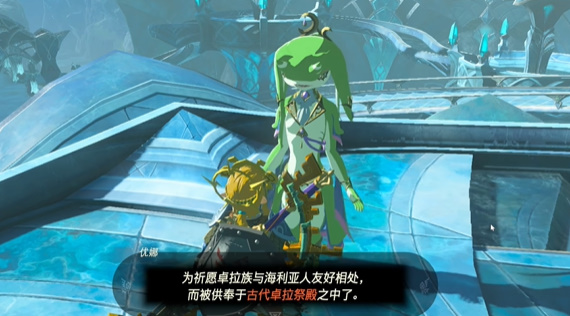 《塞尔达传说王国之泪》友好之证任务完成攻略