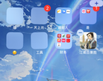 《倒数日》怎么添加小组件