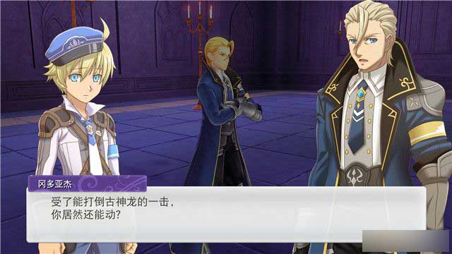 《符文工房5》Seed天空城主线剧情流程介绍