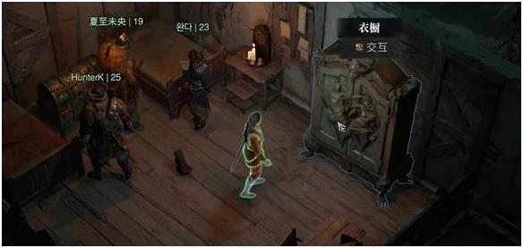 《暗黑破坏神4》幻化衣柜获得方法介绍