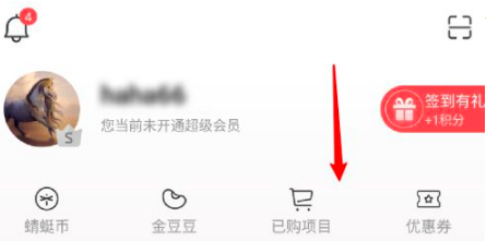 《蜻蜓FM》怎么联系客服