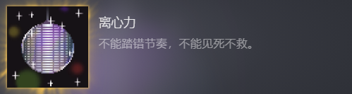 《不要喂食猴子2099》全成就怎么完成