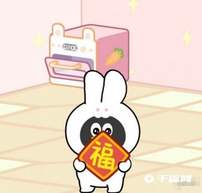 《QQ》的Q崽怎么变成兔子