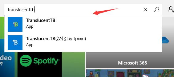 《TranslucentTB》如何设置中文