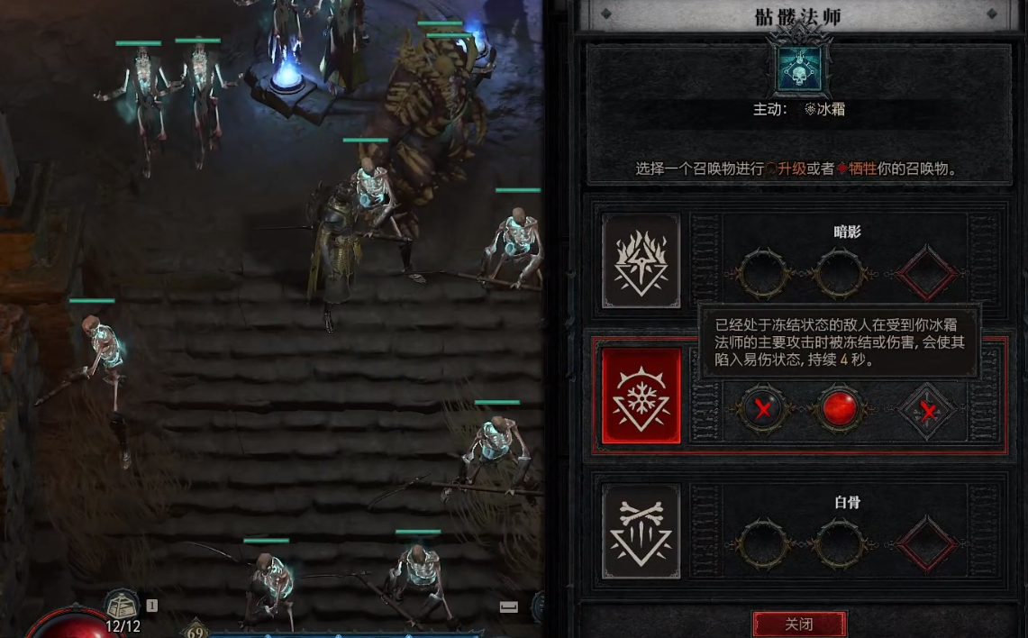 《暗黑破坏神4》亡灵之书有什么用