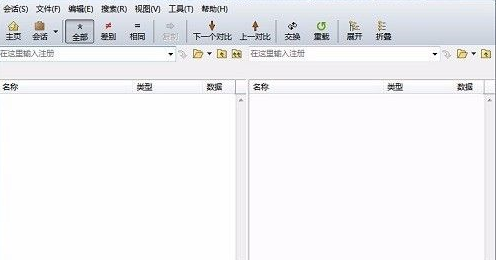 《Beyond Compare》怎么进行注册表比较