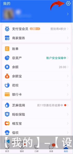 《芒果TV》怎么取消连续包月