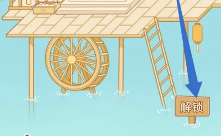 《奶酪单词》怎么切换场景