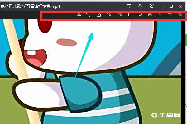 《暴风影音》电脑版怎么加字幕