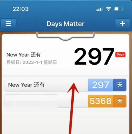 《倒数日》怎么删除倒数本