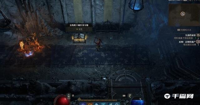 《暗黑破坏神4》附魔专精获得方法分享