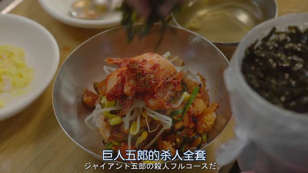 孤独的美食家(2019)的剧照 孤独的美食家(2019)的剧照
