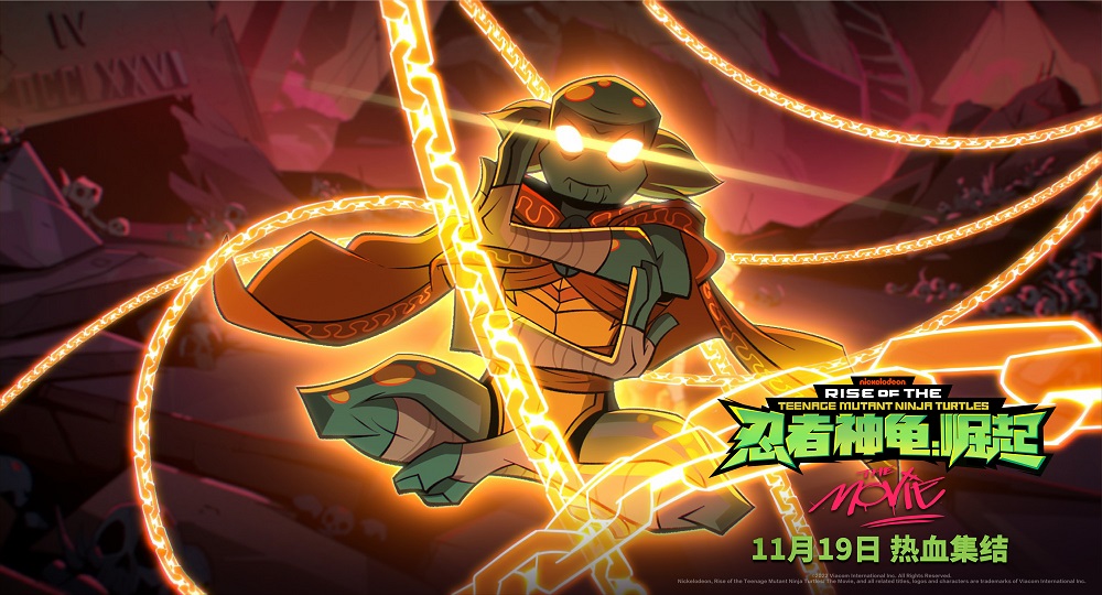 忍者神龟:崛起(2022)的剧照 忍者神龟:崛起(2022)的剧照