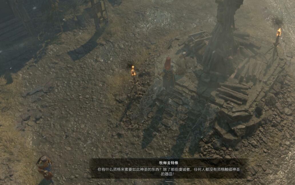 《暗黑破坏神4》圣杯获得方法分享