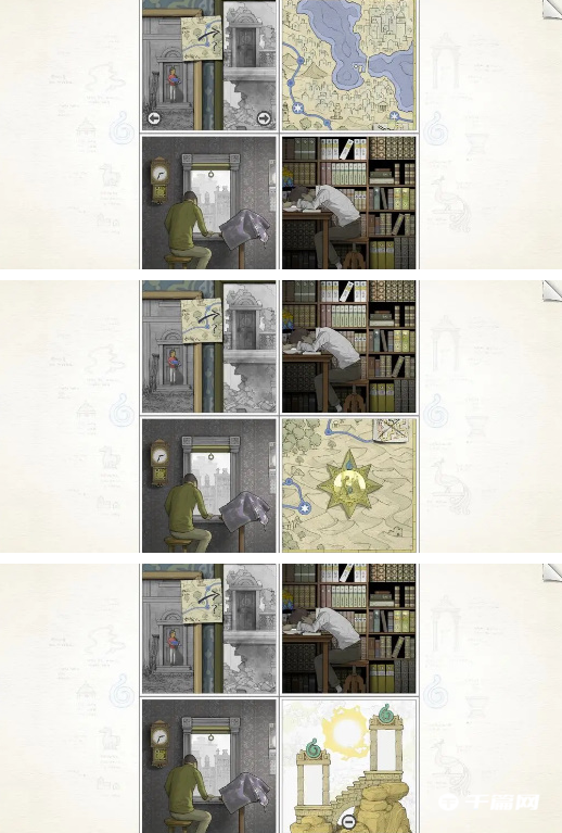 《画中世界》第4关怎么过