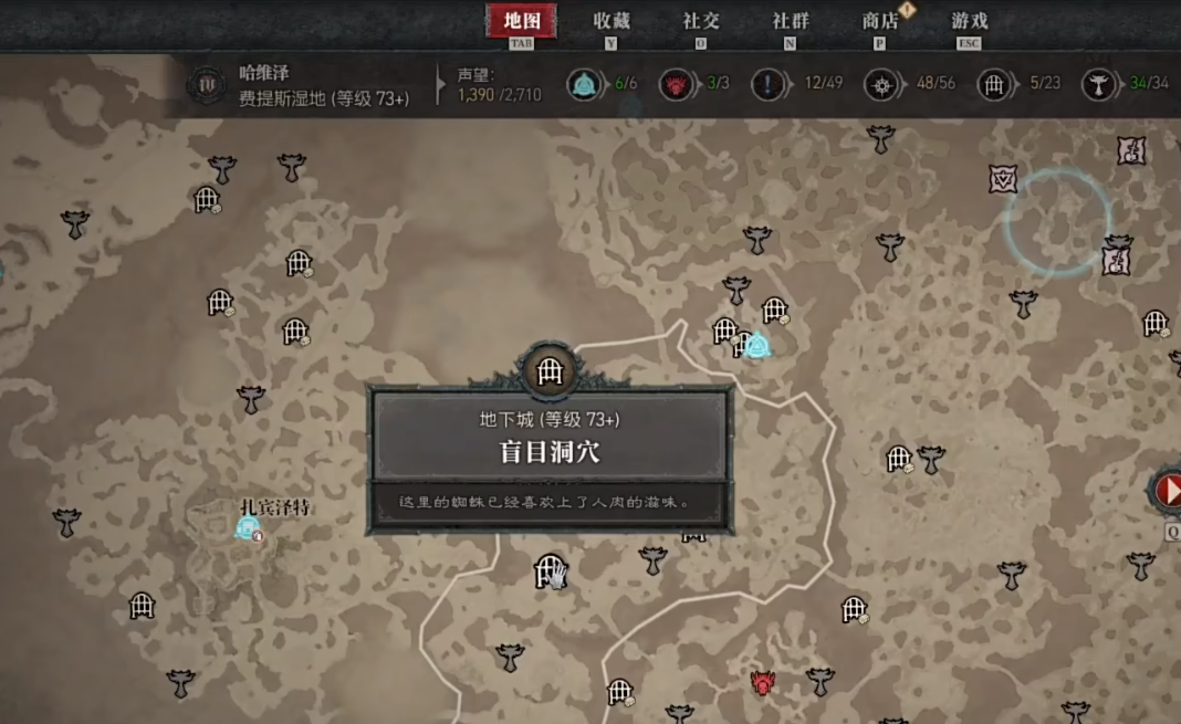 《暗黑破坏神4》瘟疫地道进入方法分享