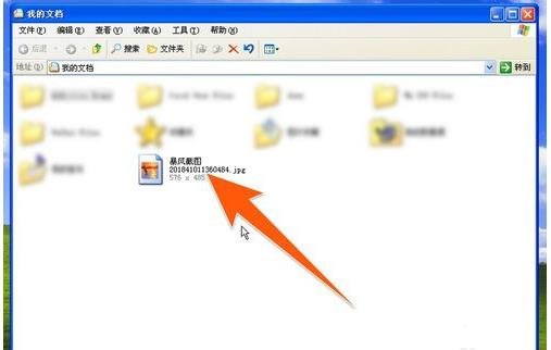 《暴风影音》电脑版怎么截图