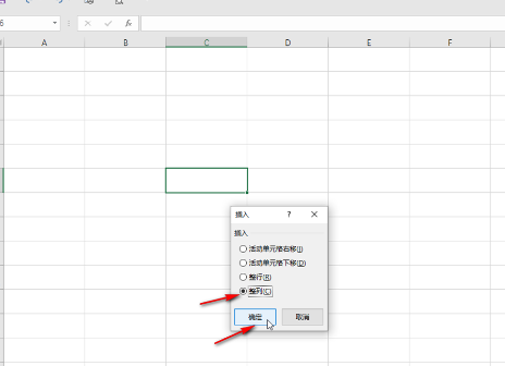 《Excel》表格无法插入列