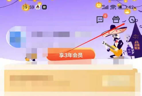 《迅雷》卡顿怎么办