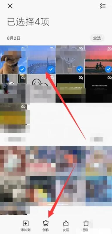 《美颜相机》怎么拼图
