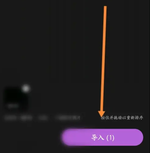 《花瓣剪辑》怎么剪掉一段视频